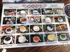 -周大娘牛乳(旧寨古村总店)