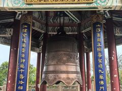 -九华山公园