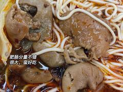 -耙豌豆重庆小面