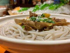 -优之名鹅城