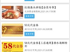 -深巷家味馆.湖北头牌红烧鱼头拌饭(黄陂店)