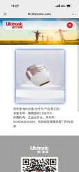 -Yestar宁波艺星整形医院
