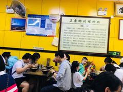 大堂-阿生哥螺蛳粉(永安街店)