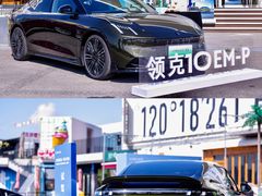 -青岛鸿发智越领克新能源中心