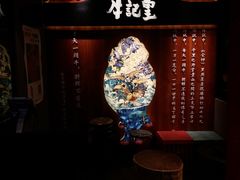 -牛记皇鲜牛肉火锅(环球度假区梨园店)