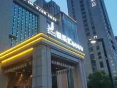 -极乐汇汗蒸会馆(杭州店)