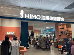 -海马体照相馆(厦门SM城市广场店)