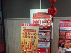 -肯德基(新市百店)