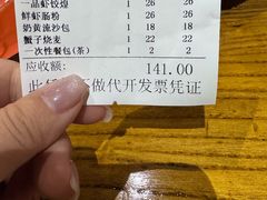 -小城粥道·海胆鲜虾粥(解放广场店)