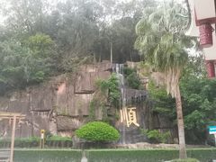-三水森林公园
