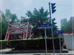 -辽宁省汽车快速客运站