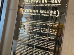 -莆田餐厅PUTIEN(西安万象天地店)