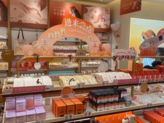 -沪上阿姨·臻选茶饮(上海环球港店)