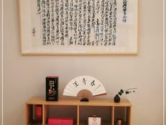 -徐家汇源景区-衡山坊