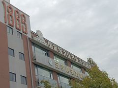 -南京晨光1865创意产业园