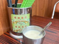 -華叔茶記