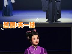 -宁波大剧院