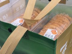 -泸溪河桃酥(西直门凯德店)