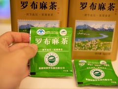 -横琴购口岸商业广场