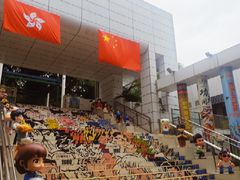-九龙公园