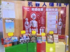 -乐博乐博少儿编程·机器人编程·信息学竞赛(未央校区)