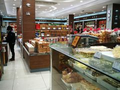 -上海市长春食品商店(淮海中路店)