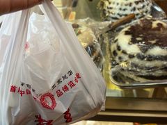 -芝兰斋糕干店(平山道店)