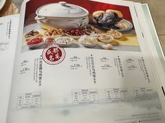 菜单-钦善斋·养生膳食(武侯祠店)
