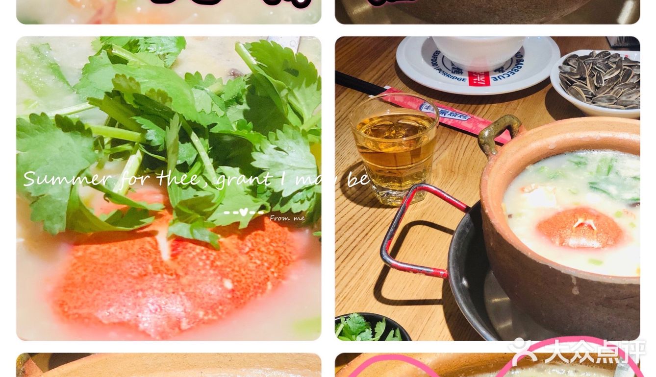 58元蚝仔🦪虾🦐蟹🦀️砂锅粥 老板亏大了[加油][糖果][礼花]