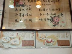 -玫瑰甜品(文明路店)