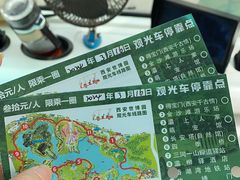 -西安世博园