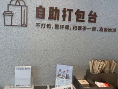 -喜茶(深圳海岸城店)