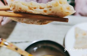 Dried Vegetable and Pork Wheat Cake