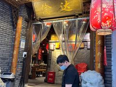 门面-重庆渝达老火锅(春熙路店)