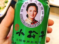 -小玲子(诸葛古镇店)