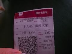 -横店电影城(李沧店)