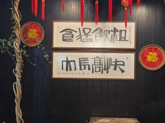 -黄祥华养生堂·炖汤·营养蒸饭(岭南天地店)