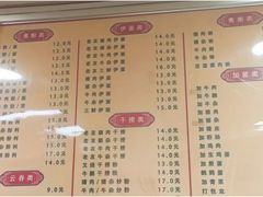 -舒记粉店(七星路店)