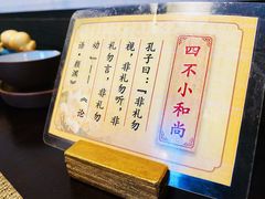 -三宝大饭店-中和艺素餐厅(浦上金山正祥广场店)