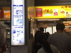 -大华猪肉粿条面