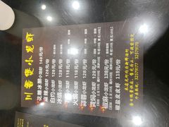 -川香煲(茅台路店)