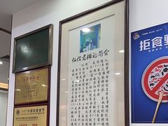 -仁信老铺(盈信城市广场B区店)