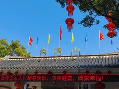 -南溪山景区