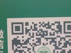 -中国医学科学院皮肤病医院