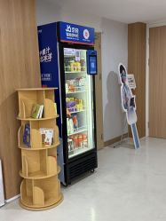 -北京嘉禾医疗