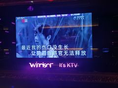 -温莎KTV(珠江路店)