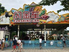 -国色天乡三期陆地乐园