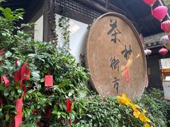 -天目湖山水园