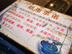 -鞠氏黑芝麻糊(水塔店)