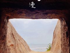 -小麦岛公园
